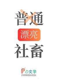 我真的只是普通社畜[快穿]